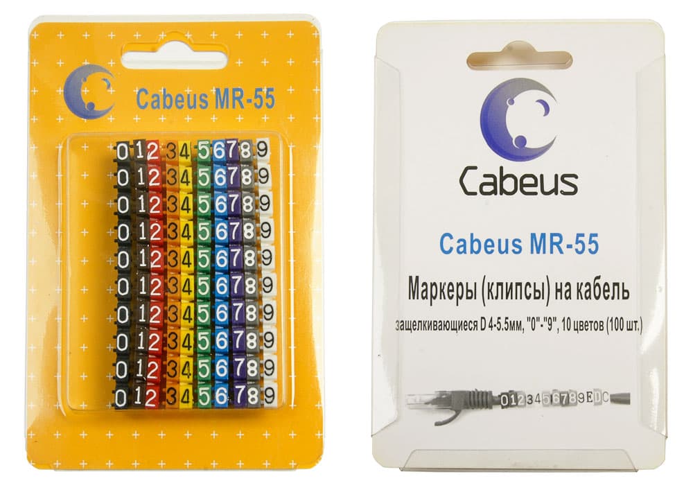 Cabeus MR-55