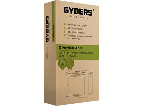 GYDERS GDR-126045B