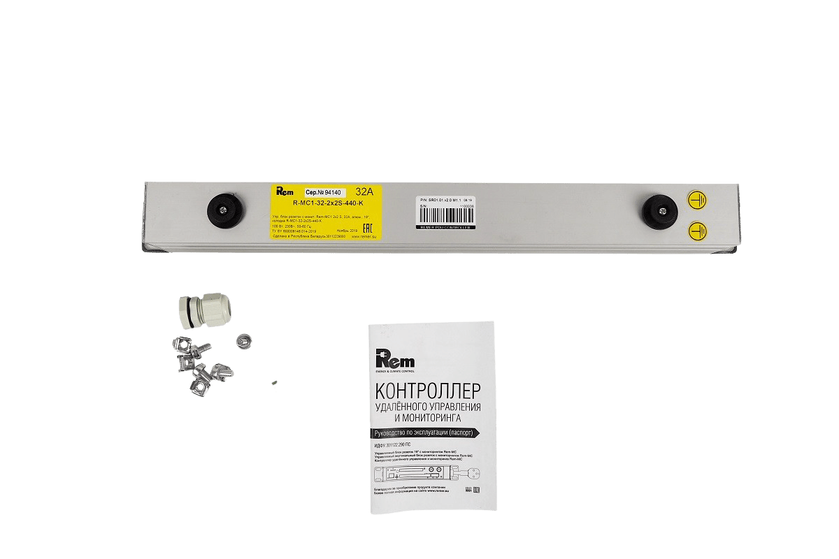 Упр. блок розеток с монит. Rem-MC1 2x2 S, 32A, алюм., 19", колодка