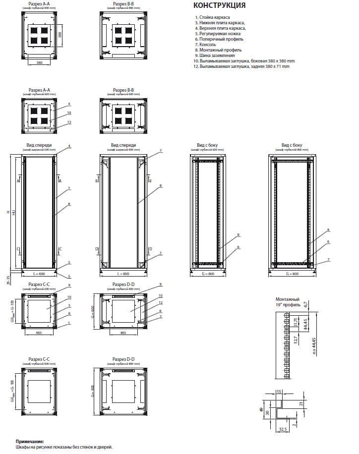 ZPAS WZ-IT-476012-45AA-2-011-FP ZPAS WZ-IT-476012-45AA-2-011-FP