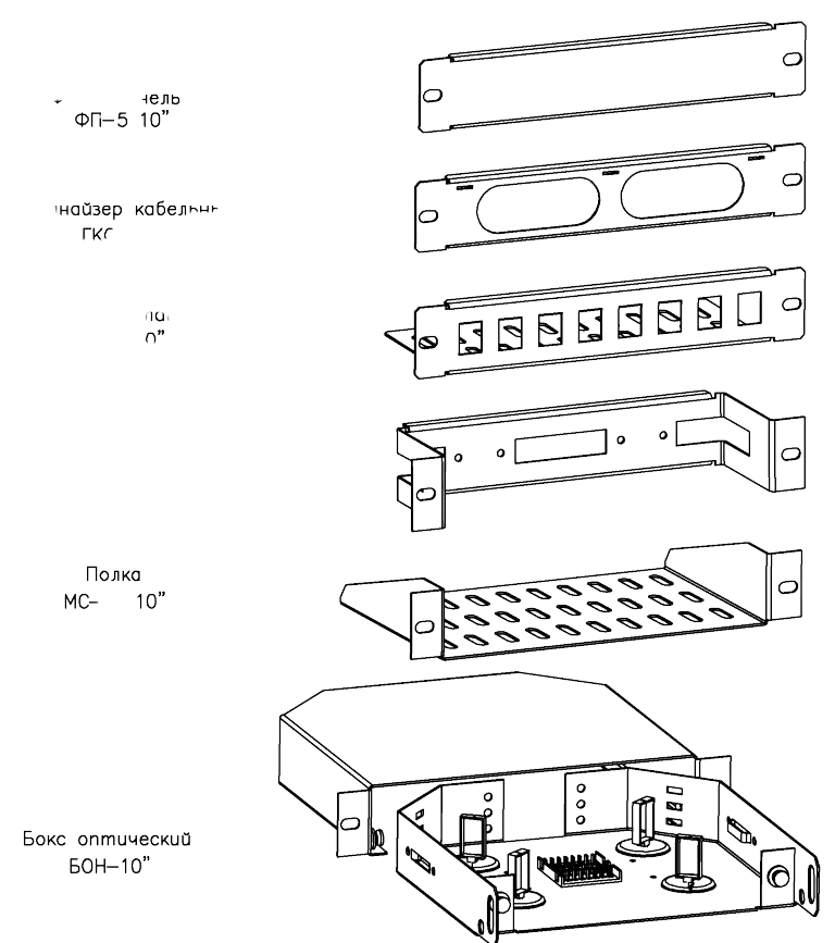 Шкаф телекоммуникационный настенный 10" 8U, (320 × 255)