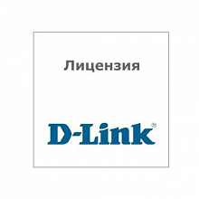 Лицензия для сетевого оборудования D-link DFL-860-WCF-12-LIC