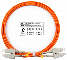 Шнур оптический duplex SC-SC 62,5/125 mm 2м LSZH