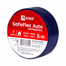 Изолента ПВХ 15мм 5м синий серии SafeFlex Auto Изолента ПВХ 15мм 5м синий серии SafeFlex Auto