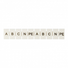 Маркеры для JXB-ST 2,5 с символами "A, B, C, N, PE" (10 шт.) EKF Маркеры для JXB-ST 2,5 с символами "A, B, C, N, PE" (10 шт.) EKF