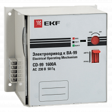 Электропривод CD-99-1600A EKF Электропривод CD-99-1600A EKF