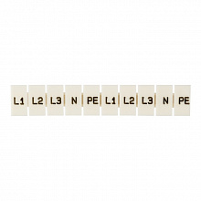 Маркеры для JXB-ST 1,5 с символами "L1, L2, L3, N, PE" (10 шт.) EKF Маркеры для JXB-ST 1,5 с символами "L1, L2, L3, N, PE" (10 шт.) EKF