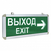 Светильник аварийного освещения EXIT-202 двухстор. LED EKF Proxima