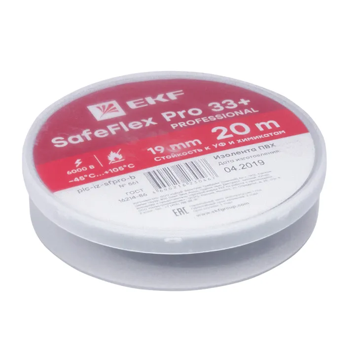 Изолента ПВХ 19мм 20м серии SafeFlex Pro 33+ Изолента ПВХ 19мм 20м серии SafeFlex Pro 33+