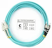 Cabeus FOP-50-SC-FC-20m