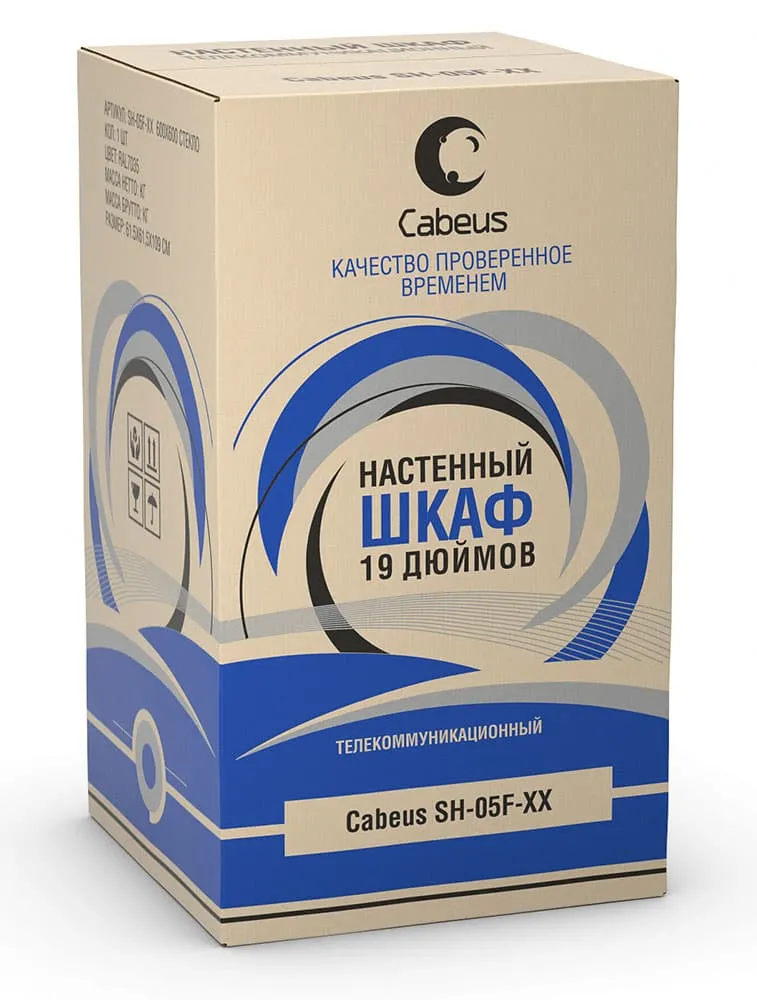 Cabeus SH-05F-12U60/45m-BK Cabeus SH-05F-12U60/45m-BK
