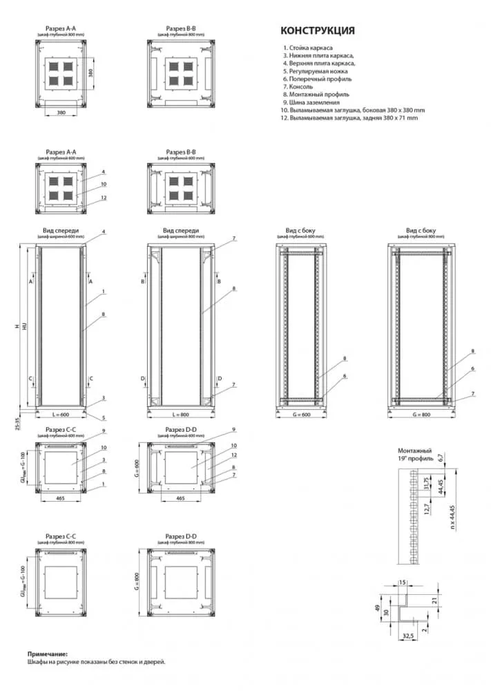 ZPAS WZ-IT-246080-69AA-2-011-FP