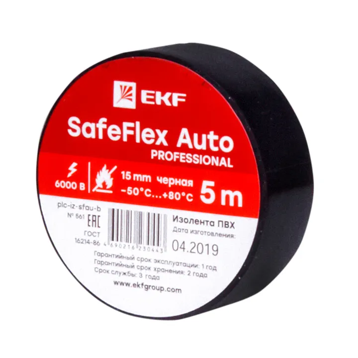Изолента ПВХ 15мм 5м черный серии SafeFlex Auto Изолента ПВХ 15мм 5м черный серии SafeFlex Auto