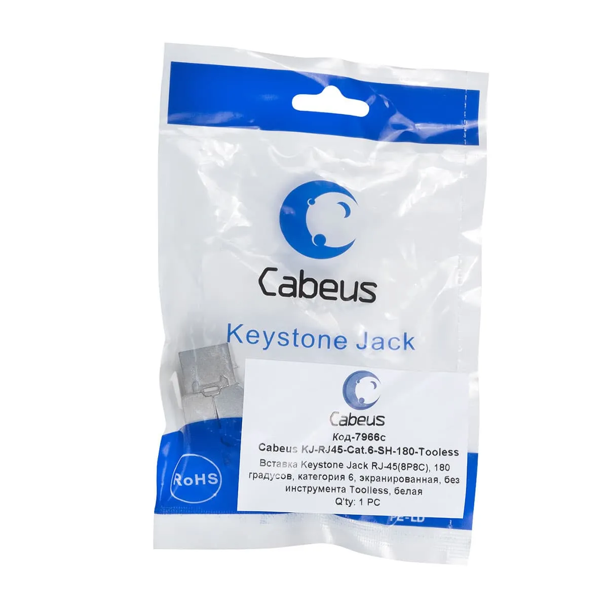 Cabeus KJ-RJ45-Cat.6-SH-180-Tooless