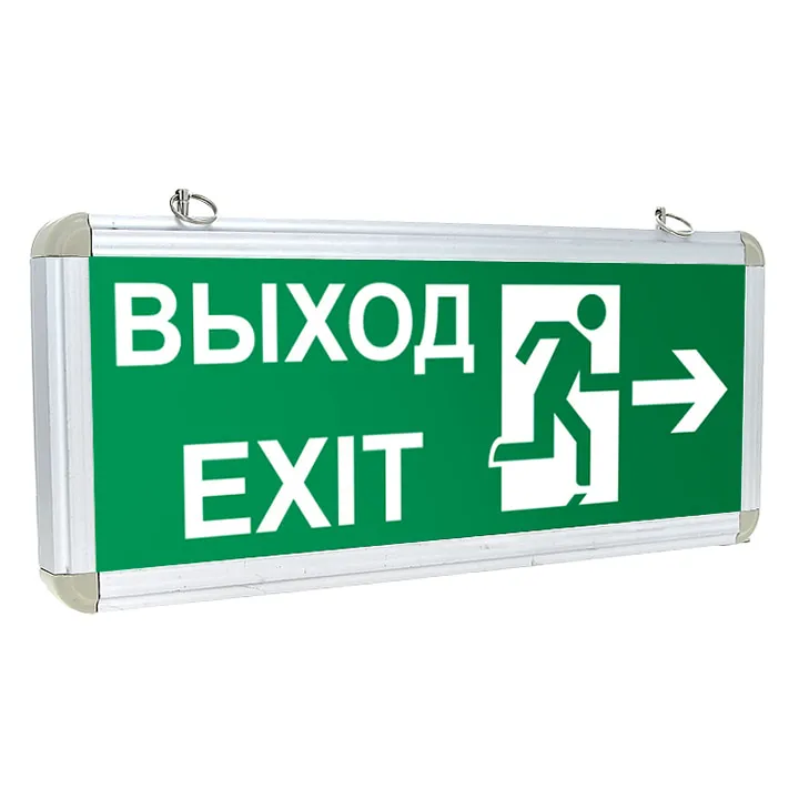 Светильник аварийного освещения EXIT-201 двухстор. LED EKF Proxima