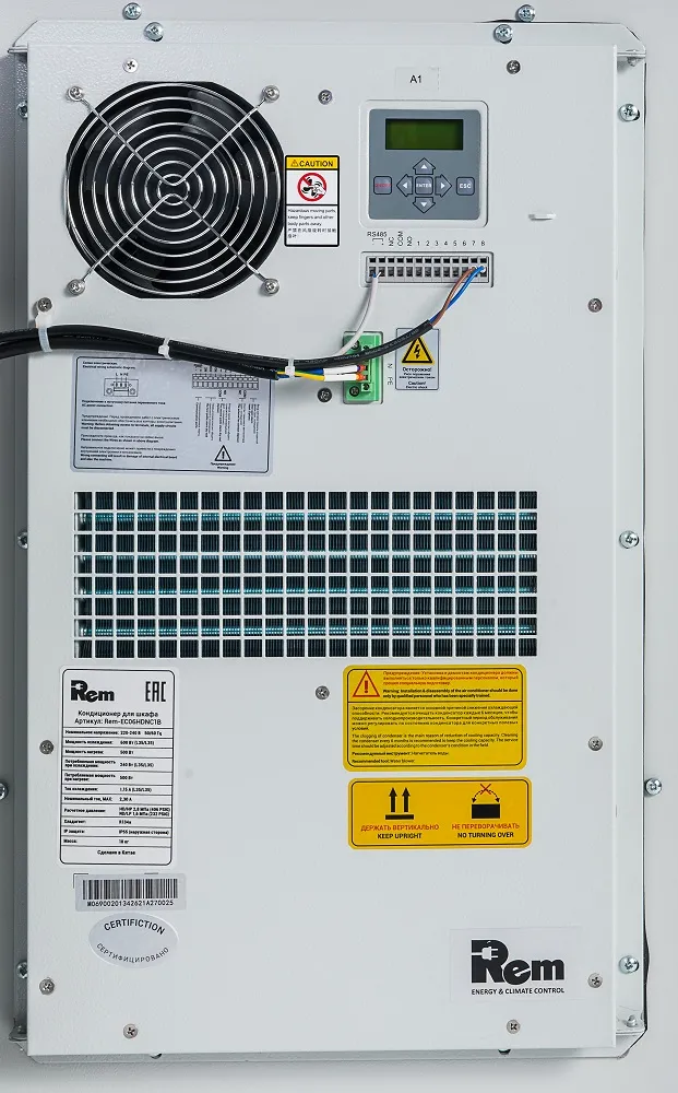 Шкаф всепогодный настенный 18U (Ш600 × Г500), комплектация ТК с контроллером MC3 и датчиками