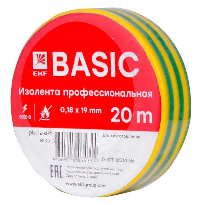 Изолента класс А (0,18х19мм) (20м.) желто-зеленая EKF Изолента класс А (0,18х19мм) (20м.) желто-зеленая EKF