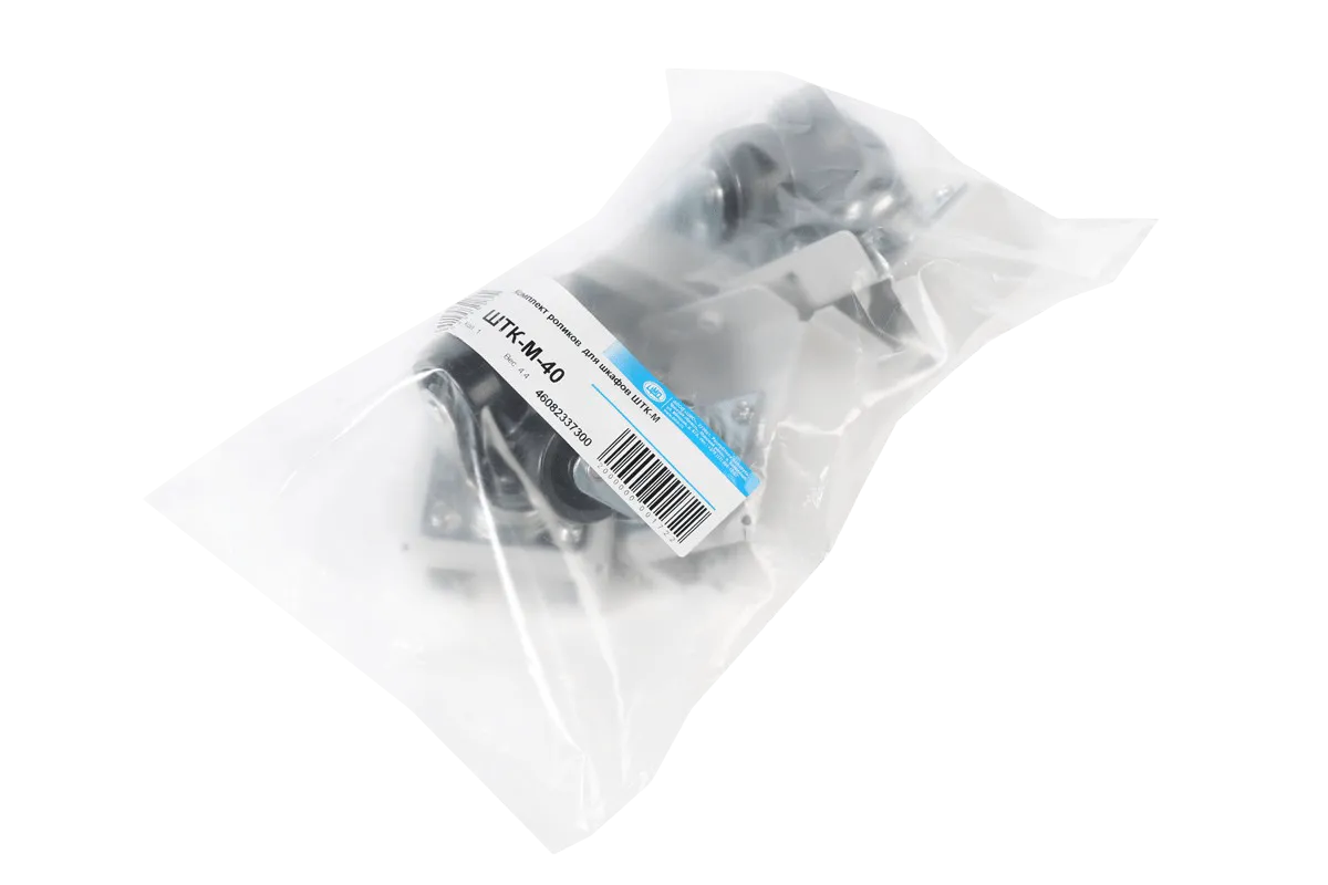 Комплект роликов 2" × 1" для шкафов ШТК-М, 4 шт.