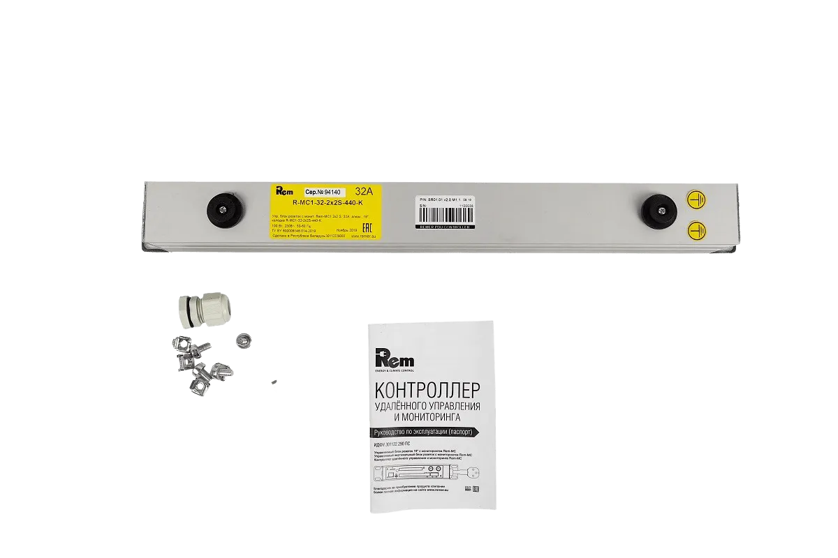 Упр. блок розеток с монит. Rem-MC1 2x2 S, 32A, алюм., 19", колодка