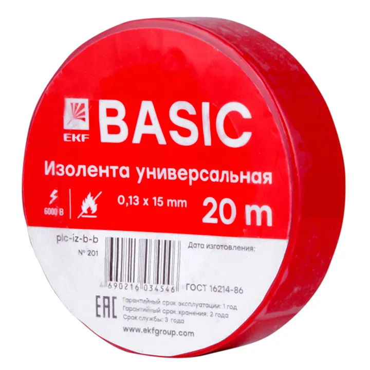 Изолента класс В (0,13х15мм) (20м.) красная EKF Изолента класс В (0,13х15мм) (20м.) красная EKF