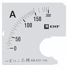 Шкала сменная для A721 150/5А-1,5 EKF