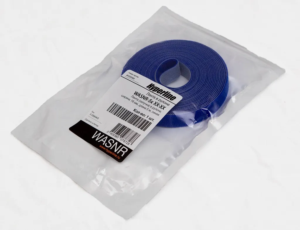 Hyperline WASNR-5x25-BL