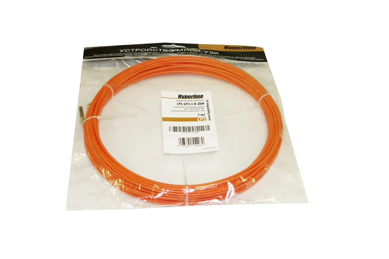 Hyperline CPS-GP3.5-B-20M