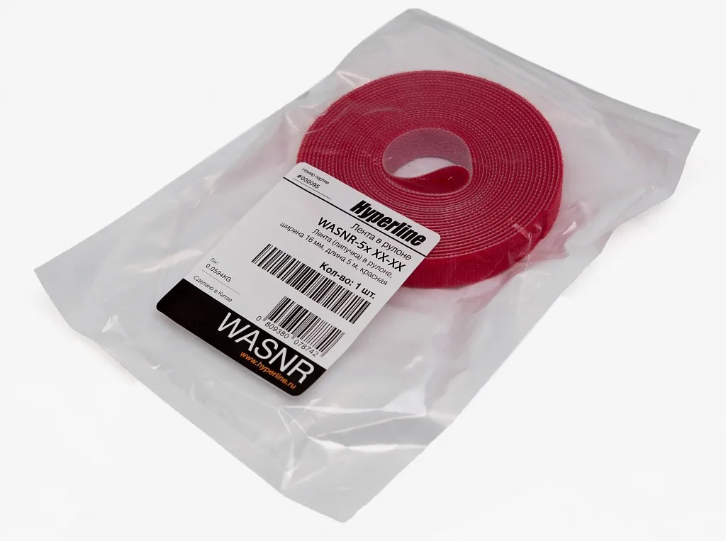 Hyperline WASNR-5x16-RD