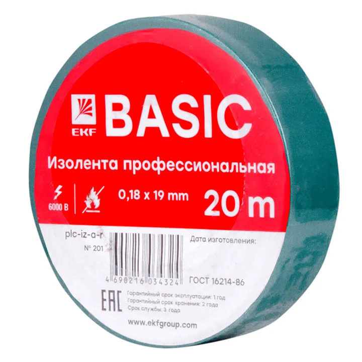 Изолента класс А (0,18х19мм) (20м.) зеленая EKF Изолента класс А (0,18х19мм) (20м.) зеленая EKF
