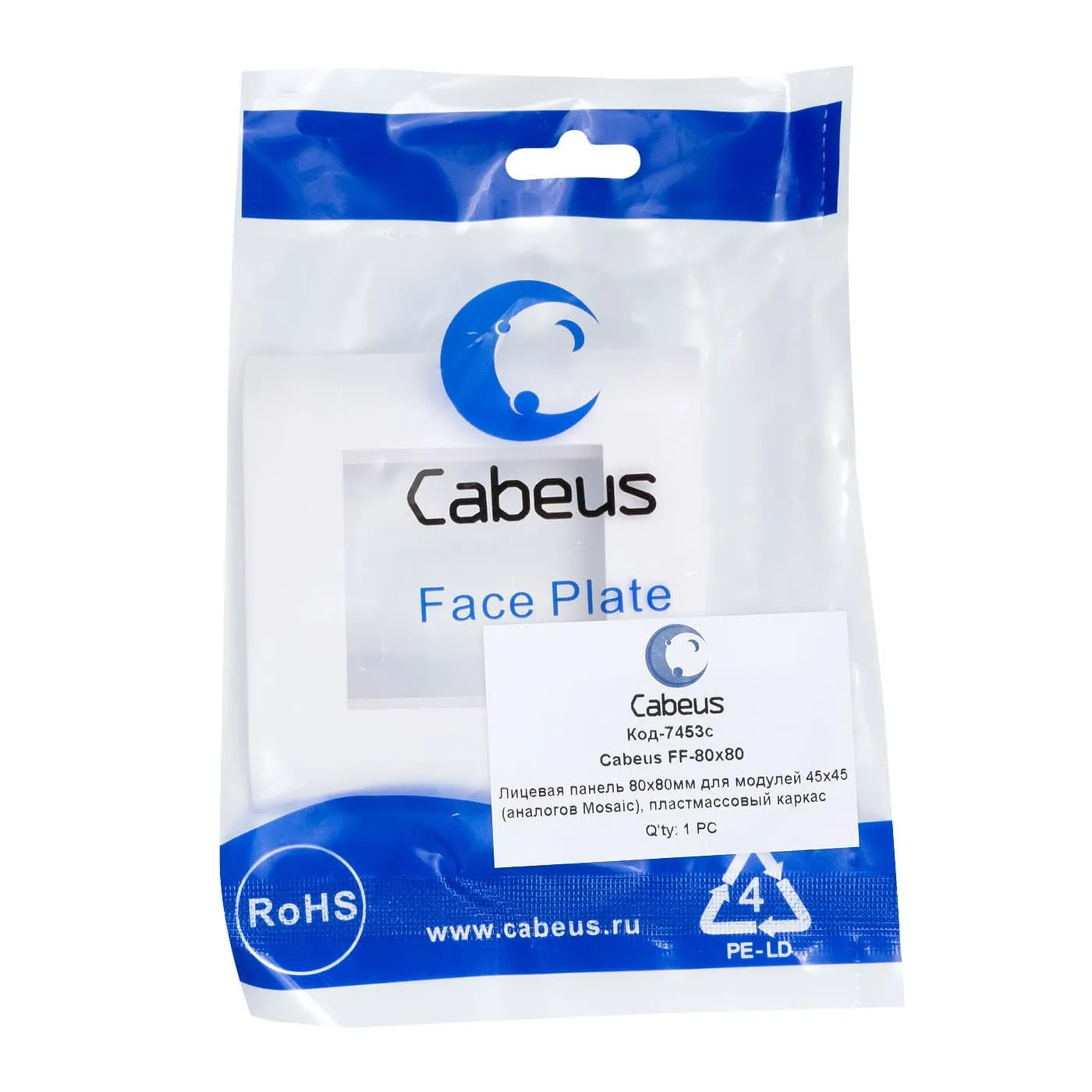 Cabeus FF-80x80