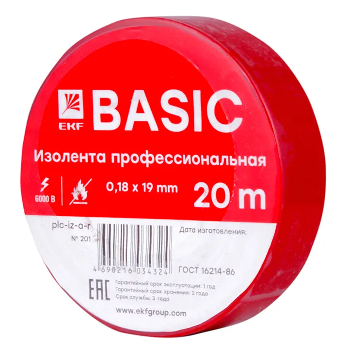 Изолента класс А (0,18х19мм) (20м.) красная EKF Изолента класс А (0,18х19мм) (20м.) красная EKF