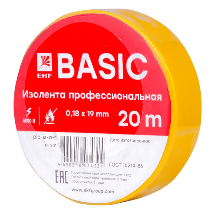 Изолента класс А (0,18х19мм) (20м.) желтая EKF Изолента класс А (0,18х19мм) (20м.) желтая EKF