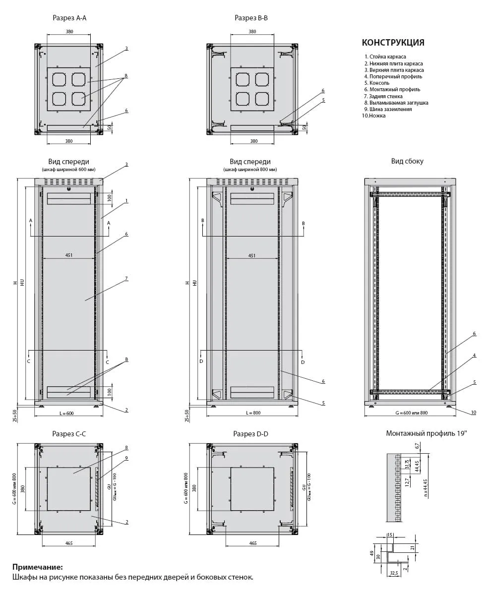 ZPAS WZ-ECOD-47U6060-12AA-01-0000-011