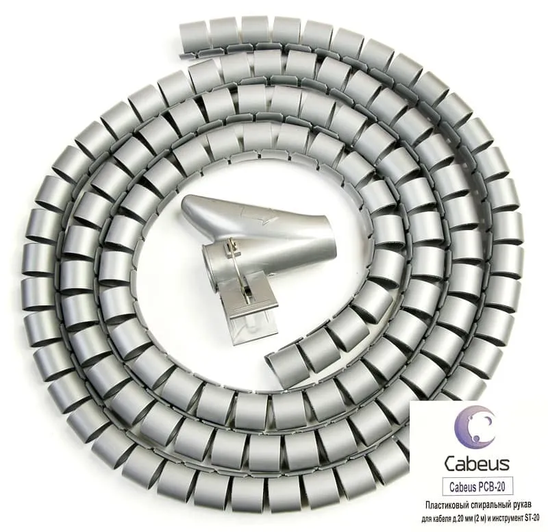 Cabeus PCB-20