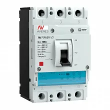 AV POWER-1/3 160А 50kA ETU2.2