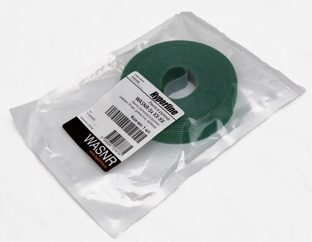 Hyperline WASNR-5x25-GN