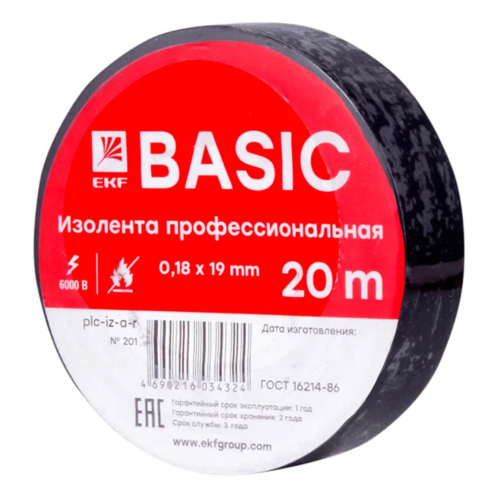 Изолента класс А (0,18х19мм) (20м.) черная EKF Изолента класс А (0,18х19мм) (20м.) черная EKF