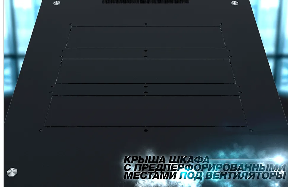 RUSRACK RSRO-47.6.10-PP.9005М Шкаф напольный 47U 600x1000х2209мм (ШхГхВ) телекоммуникационный 19", передняя дверь перфорированная - задняя дверь перфорированная, цвет черный (RAL9005М) RUSRACK RSRO-47.6.10-PP.9005М Шкаф напольный 47U 600x1000х2209мм (ШхГхВ) телекоммуникационный 19", передняя дверь перфорированная - задняя дверь перфорированная, цвет черный (RAL9005М)