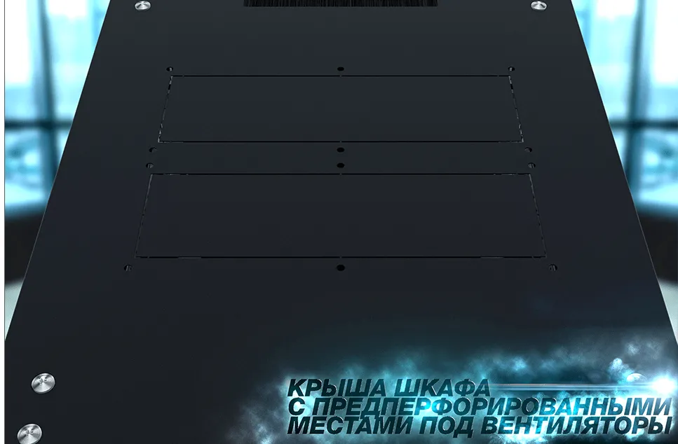 RUSRACK RSRO-42.8.8-P2P.9005М Шкаф напольный 42U 800x800х1987мм (ШхГхВ) телекоммуникационный 19", передняя дверь перфорированная - задняя дверь распашная 2-х створчатая перфорированная, цвет черный (RAL9005М) RUSRACK RSRO-42.8.8-P2P.9005М Шкаф напольный 42U 800x800х1987мм (ШхГхВ) телекоммуникационный 19", передняя дверь перфорированная - задняя дверь распашная 2-х створчатая перфорированная, цвет черный (RAL9005М)
