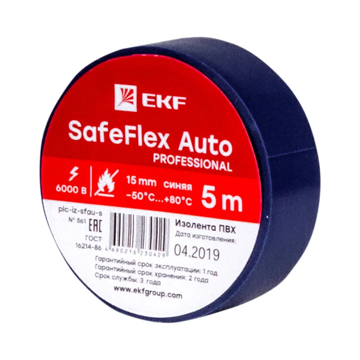 Изолента ПВХ 15мм 5м синий серии SafeFlex Auto Изолента ПВХ 15мм 5м синий серии SafeFlex Auto