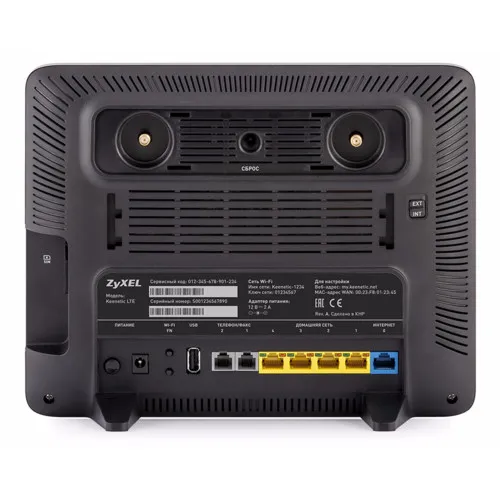 Маршрутизатор для дома Zyxel KEENETIC LTE