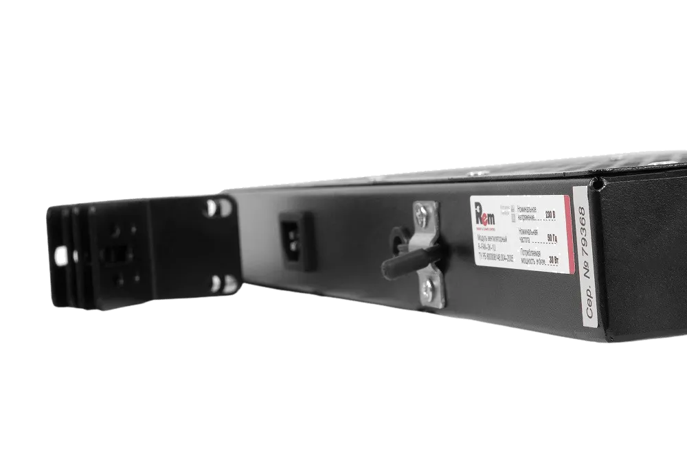 Модуль вентиляторный 19" 1U, 3 вентилятора, регул. глубина 200-310 мм с контроллером, чёрный