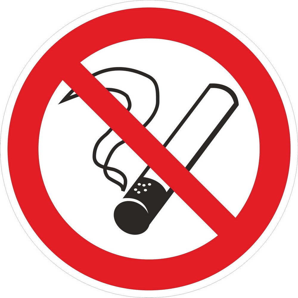 Наклейка "Запрещается курить" (200х200мм.) EKF PROxima
